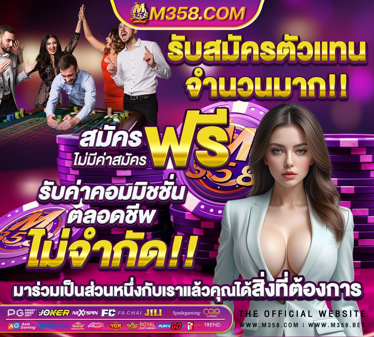 ผล888ย้อนหลัง